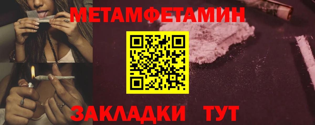 Amphetamine 98% Кувандык