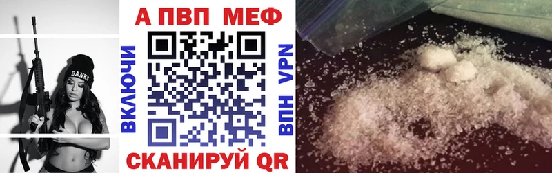 A PVP кристаллы  hydra зеркало  Кувандык 