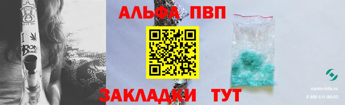 A-PVP СК КРИС Кувандык