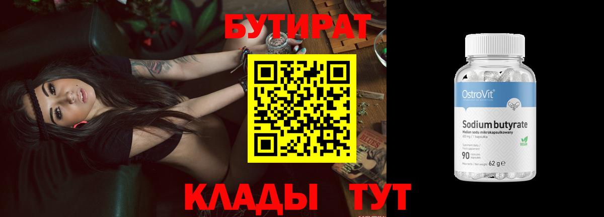 Кувандык  Мефедрон  Гашиш  Вход с VPN  АМФЕТАМИН   NBOMe  Купить наркоту  МАРИХУАНА  COCAIN  МАРИХУАНА  МЕФ кристаллы  КЕТАМИН 