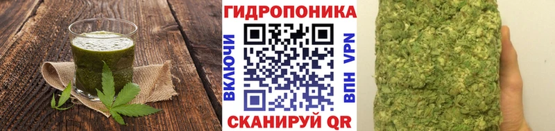 купить наркотик  Кувандык  Canna-Cookies конопля 