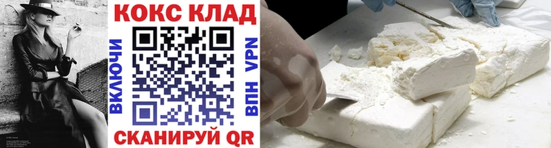 COCAIN Боливия  где можно купить   Кувандык 