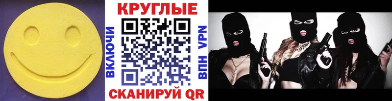 Экстази 300 mg купить Кувандык