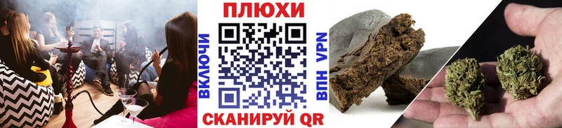 ГАШ гарик  Кувандык 