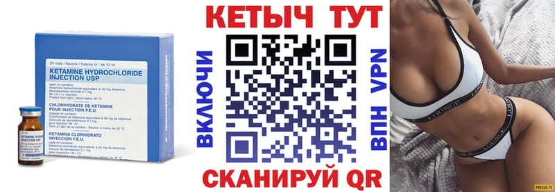 даркнет сайт  Кувандык  КЕТАМИН ketamine 