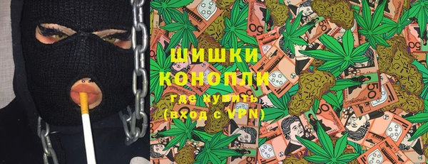 прущие крисы Кинешма