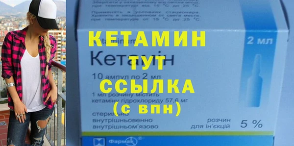 ALPHA PVP Киреевск