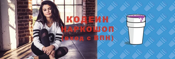 Альфа ПВП Касимов