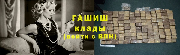 мефедрон мука Пенза