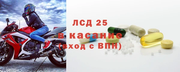 прущие крисы Кинешма