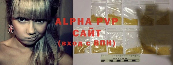 ALPHA PVP Киреевск