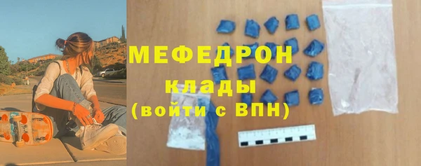 ALPHA PVP Киреевск