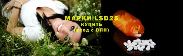 прущие крисы Кинешма