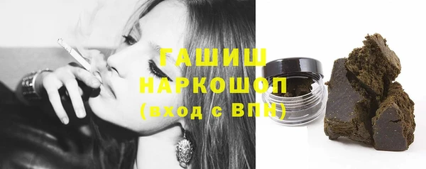 прущие крисы Кинешма