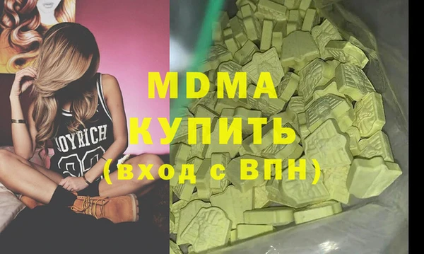 прущие крисы Кинешма