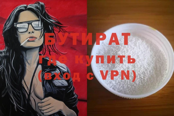 прущие крисы Кинешма