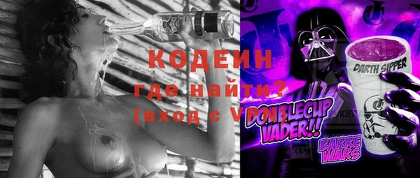 ALPHA PVP Киреевск