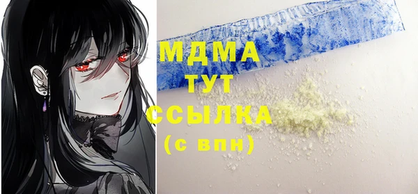 Альфа ПВП Касимов