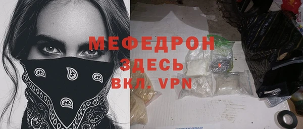 ALPHA PVP Киреевск