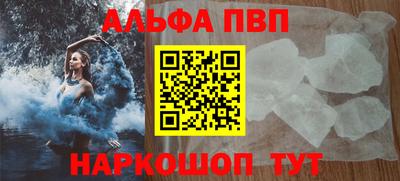 spice Донской
