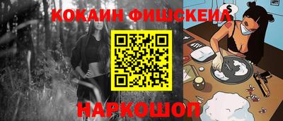 spice Донской