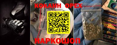 spice Донской