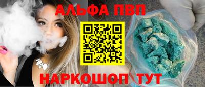 spice Донской