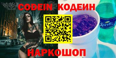 spice Донской