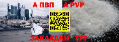 spice Донской