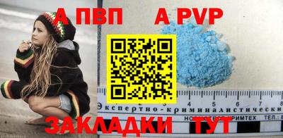 spice Донской