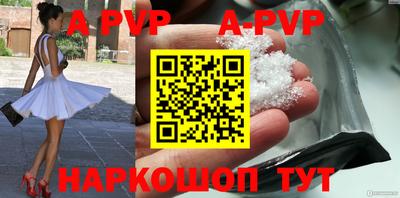 МДПВ Донецк