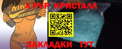 spice Донской