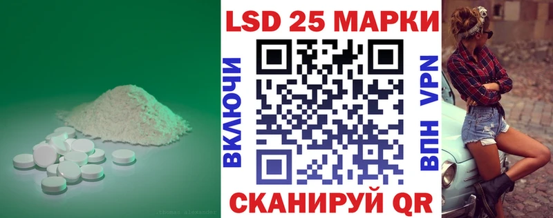 ЛСД экстази ecstasy  ОМГ ОМГ ссылки  Кувандык 