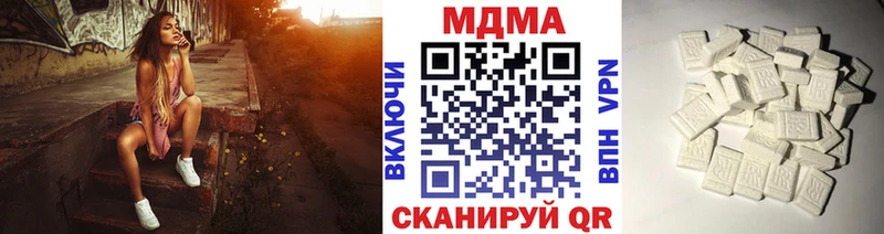 магазин  наркотиков  Кувандык  MDMA crystal 