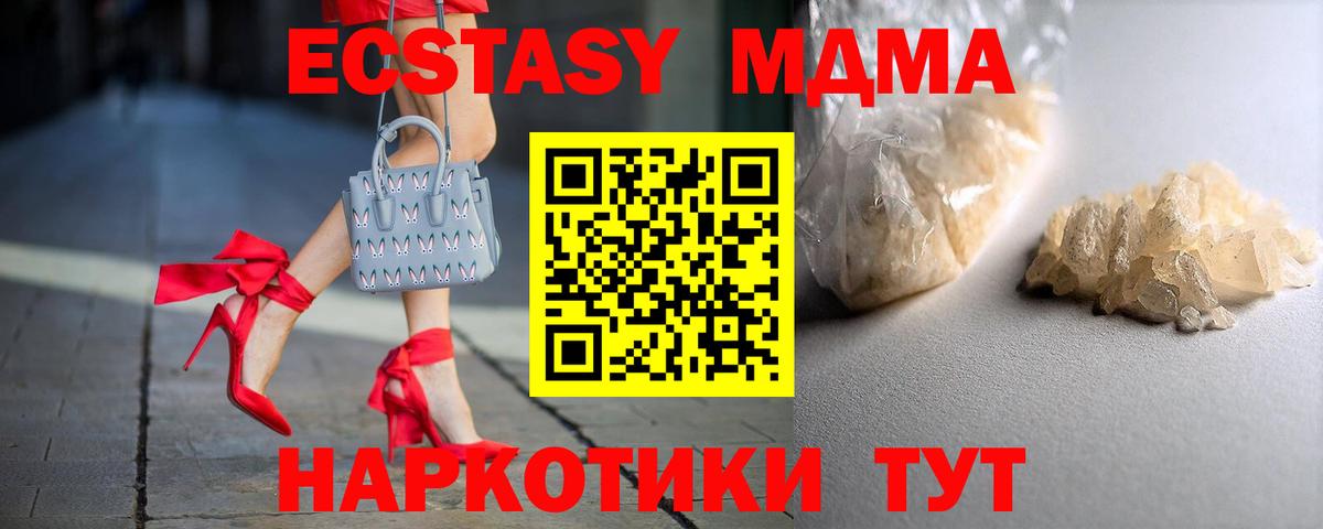 MDMA crystal Кувандык