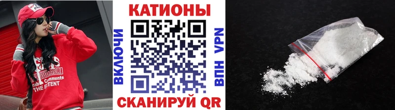 Мефедрон VHQ  где купить наркоту  Кувандык 