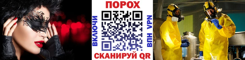 Первитин пудра  Кувандык 