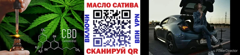 ТГК THC oil  Кувандык 