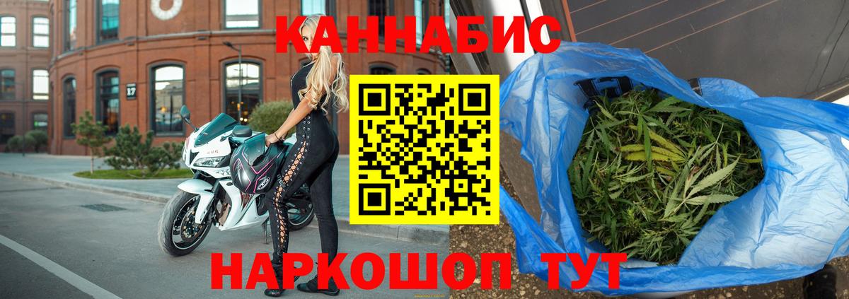 Кувандык  Шишки марихуана гибрид  Вход с VPN  МАРИХУАНА план 
