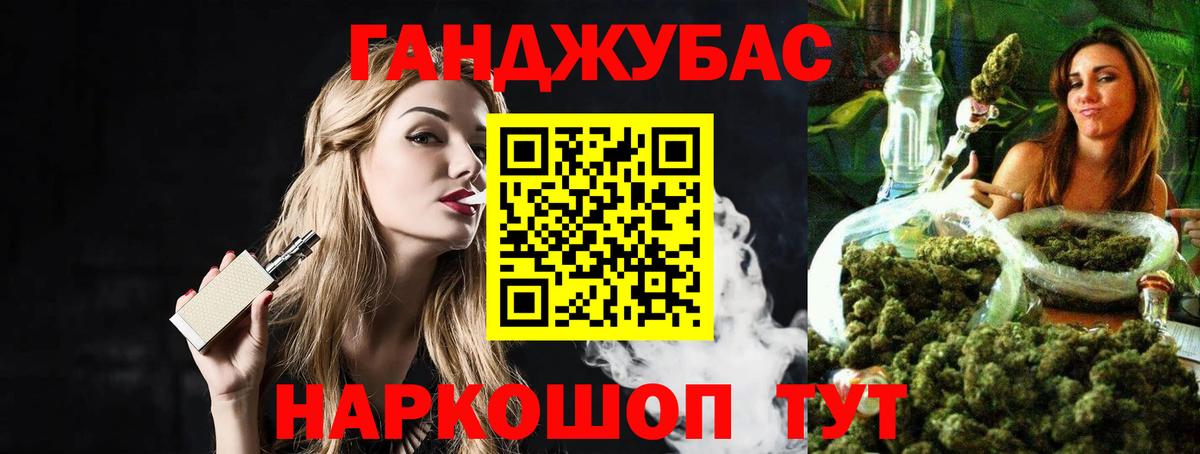Конопля Bruce Banner Кувандык